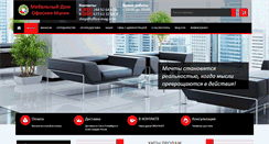 Desktop Screenshot of office-mag.com