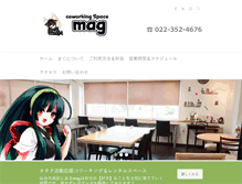Tablet Screenshot of office-mag.net